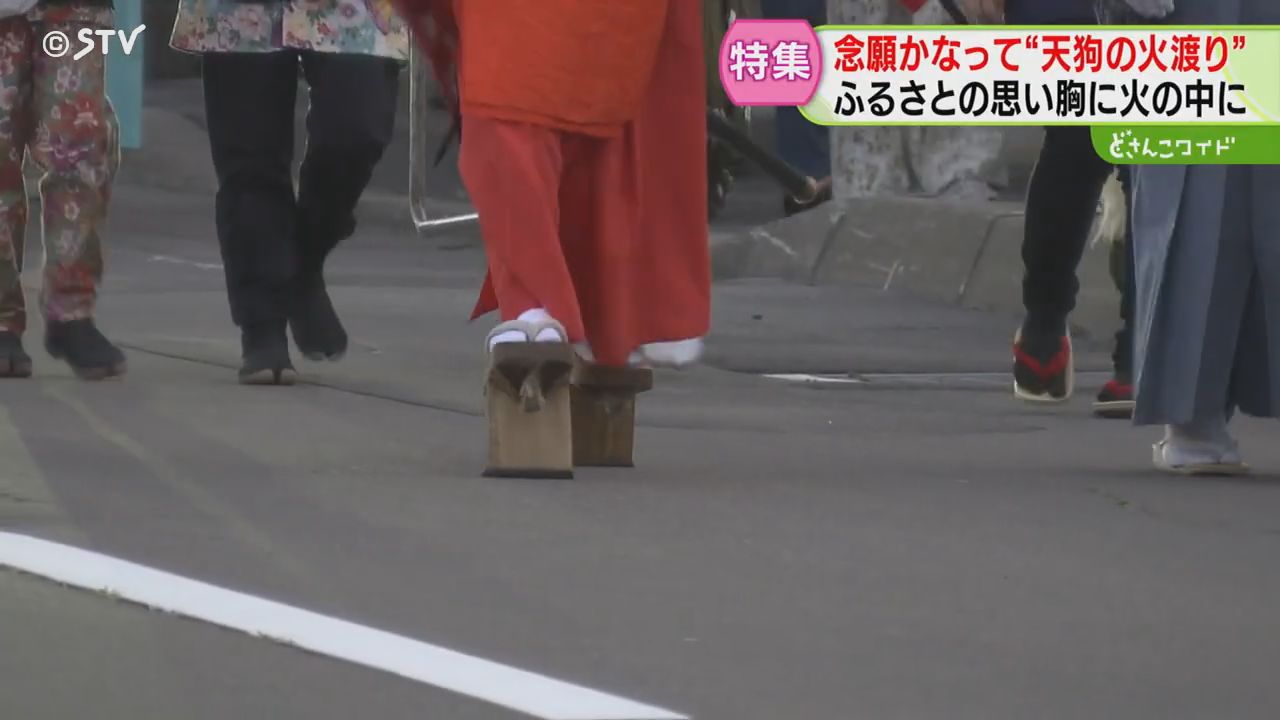 2ページ目 【密着】火柱の中を駆ける天狗 100年以上の伝統「天狗の