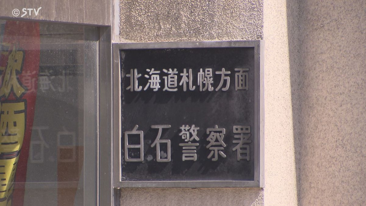 騒音問題…仲裁に入った管理会社の社員の顔面殴打…59歳男「わからない」当時飲酒　札幌市