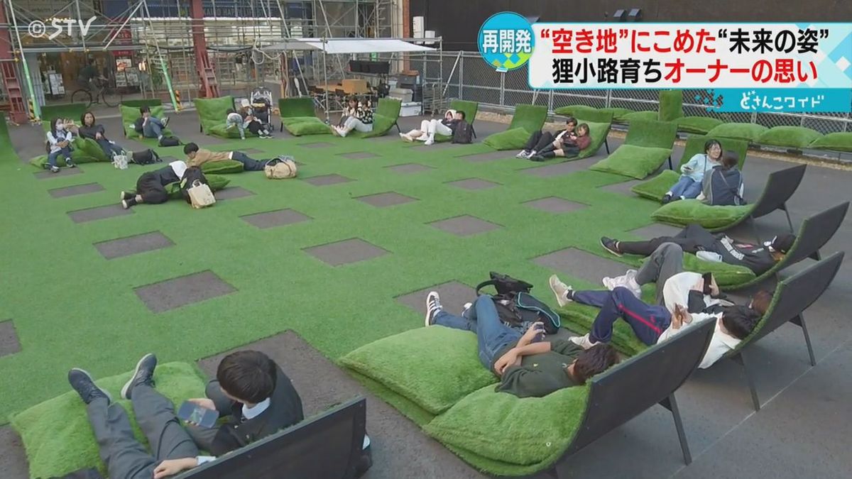 都心でゆったりできる空間…札幌狸小路商店街にできた「空き地」が注目スポットに　