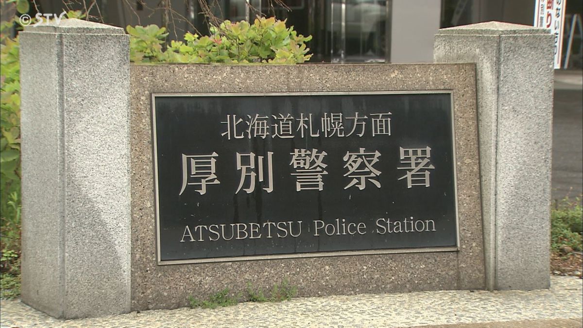 JR特急内で荷棚のカバンから現金12万円を盗む 中国籍の男（47）を逮捕