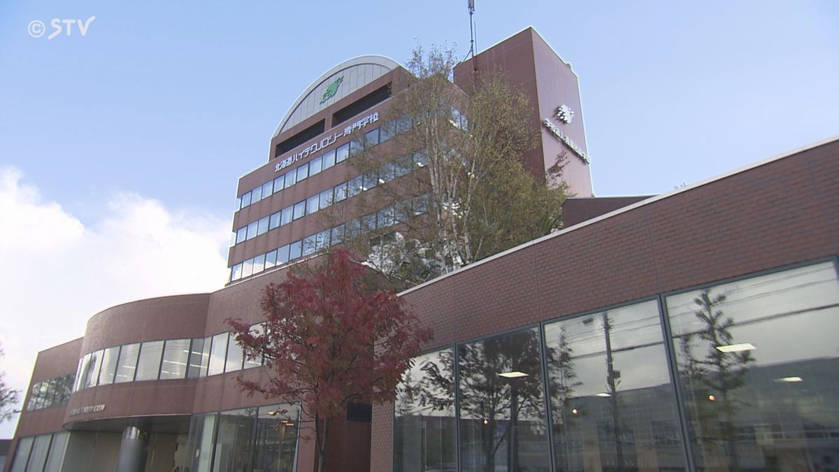 専門学校で火災!トイレから煙、床の一部焼損 - 北海道恵庭市の状況と原因究明