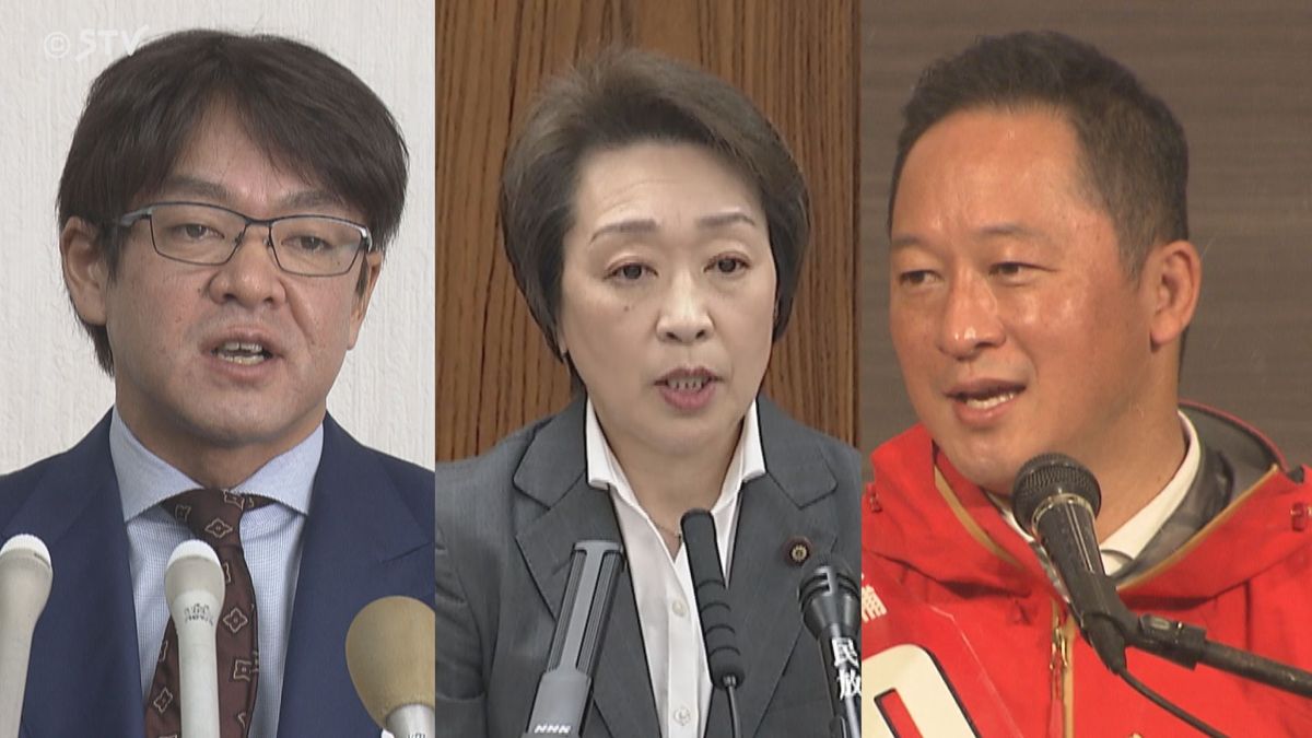 北海道関連で堀井学・橋本聖子・和田義明氏の３議員を処分へ　自民党の“裏金問題”