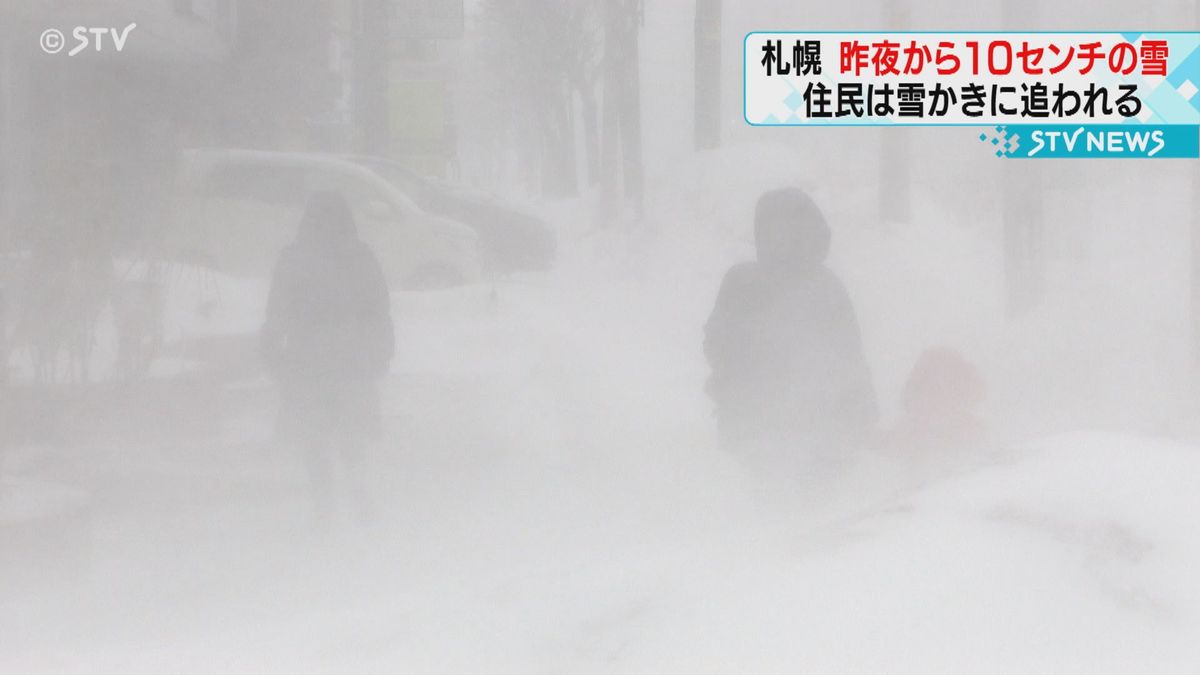 おととい陽気⇒きのう路面ガタガタザクザク⇒きょうの札幌は吹雪視界不良　市民辟易「またか」