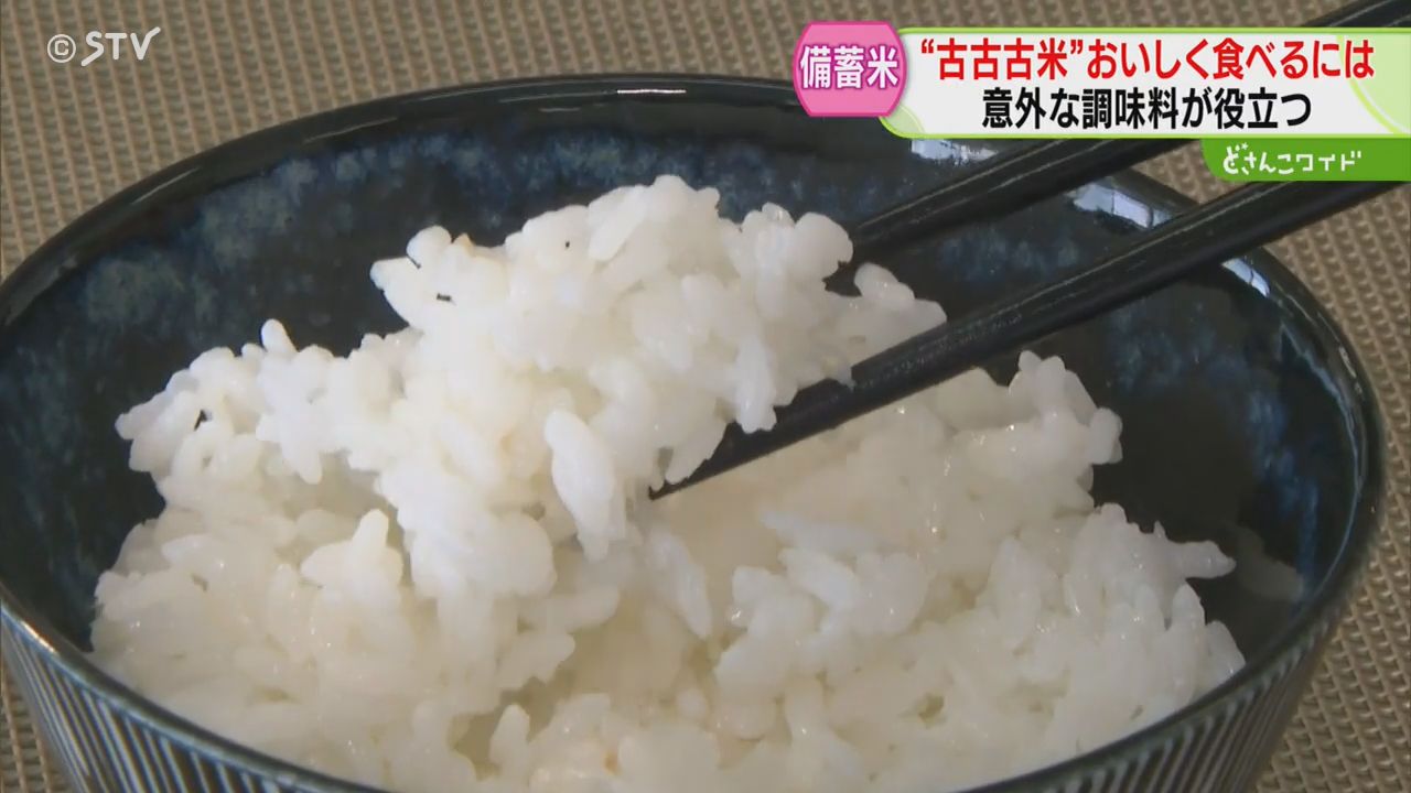 古古古古古米　令和1年産（2019年収穫）の玄米 ① 令和3年度産 古米 玄米 約25キロ