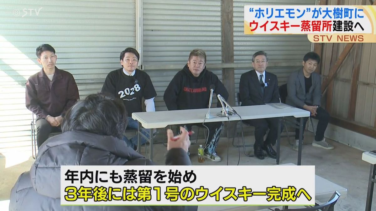 今度はウイスキー蒸留所！ホリエモン、大樹町に建設へ「美味しいウイスキー飲んでロケット見て」