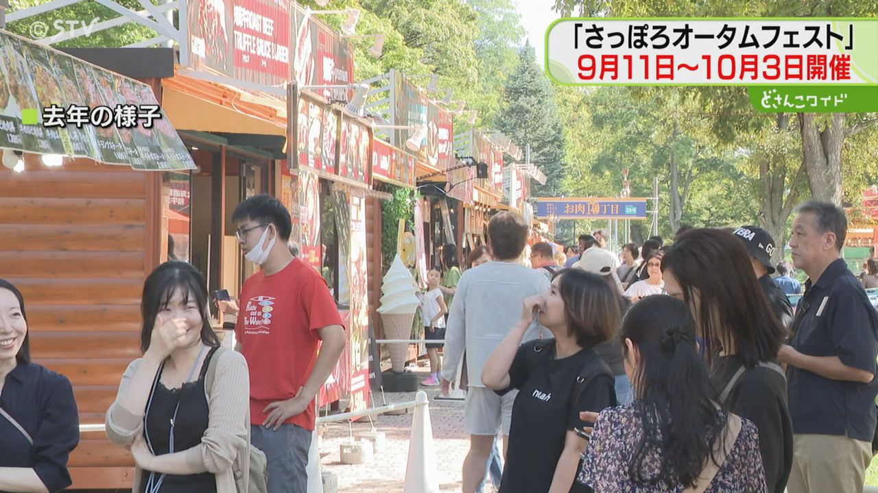 道産のお酒がずらり！ひとり飲み専用カウンターや北海道まるごと自由丼