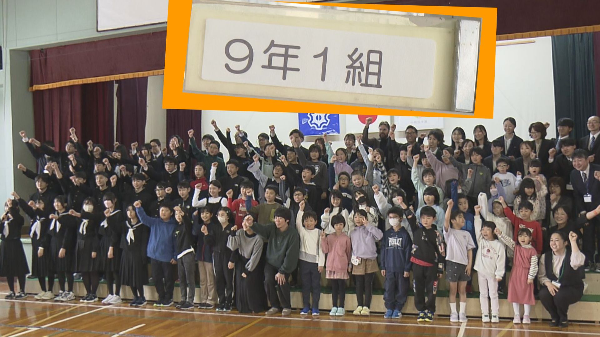 コンセプトは“全町民が学ぶ学校” 少子化進む中頓別町 子どもと地域住民