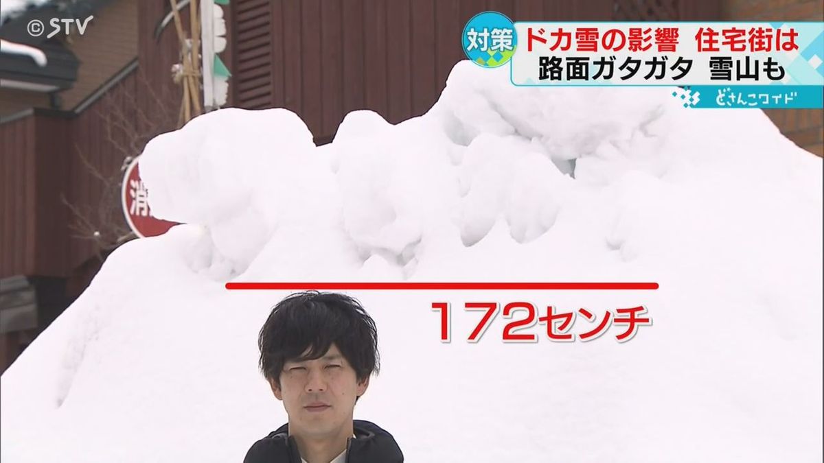 「雪山が背丈を超える高さ」排雪進まず道路ガタガタ　満杯で閉鎖した雪堆積場も　雪続く札幌市