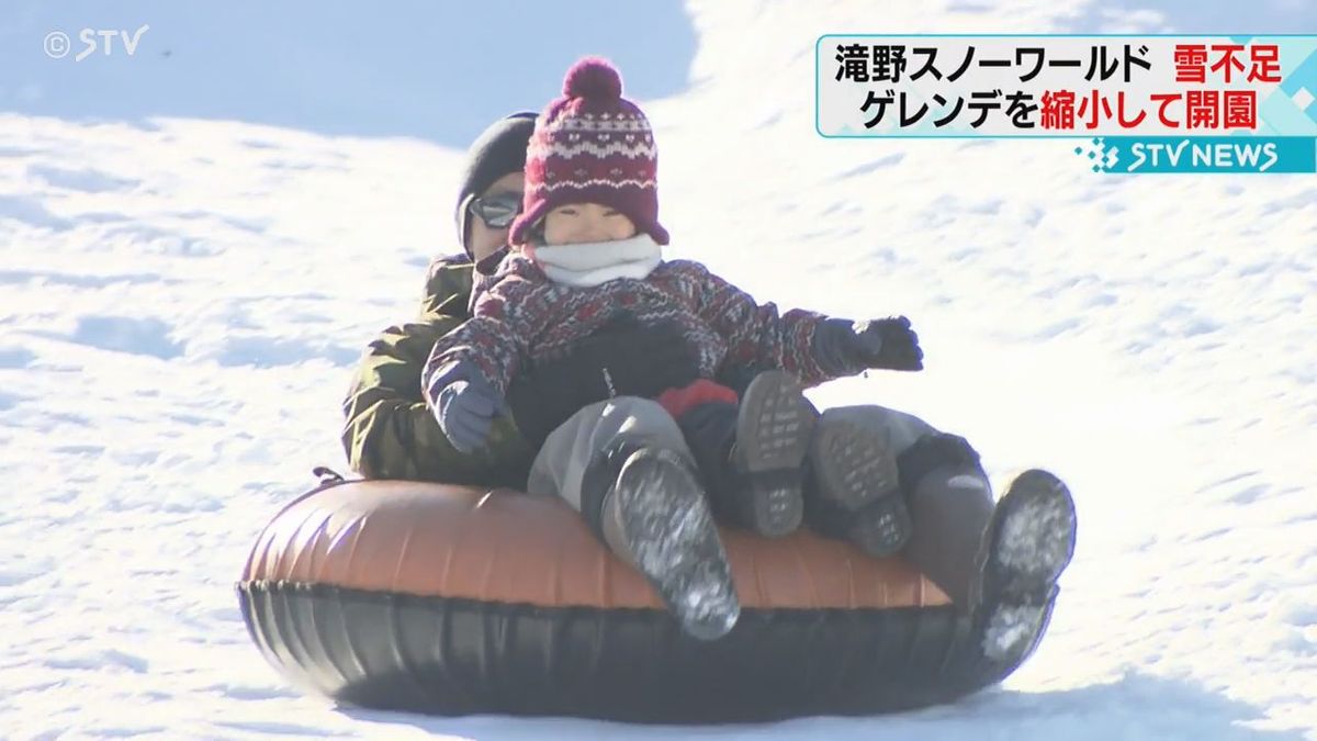 滝野スノーワールドきょう開園　雪不足でゲレンデ一部縮小