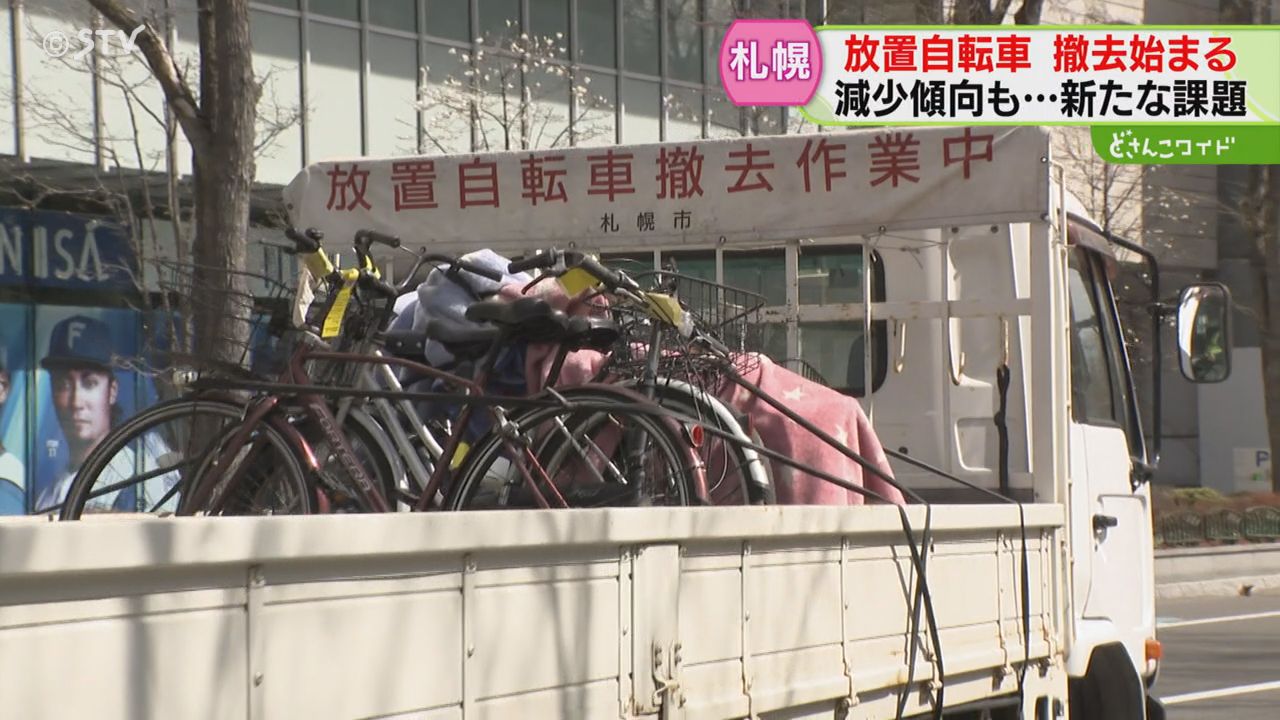放置自転車の撤去始まる 短時間でも「即時撤去」放置自転車は減少傾向 放置自転車の撤去始まる 短時間でも「即時撤去」放置自転車は減少傾向