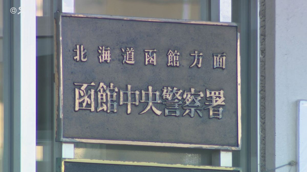 「客が暴れて手に負えない」 駆け付けた警察官の胸ぐらを掴む 男（37）を逮捕 北海道函館市