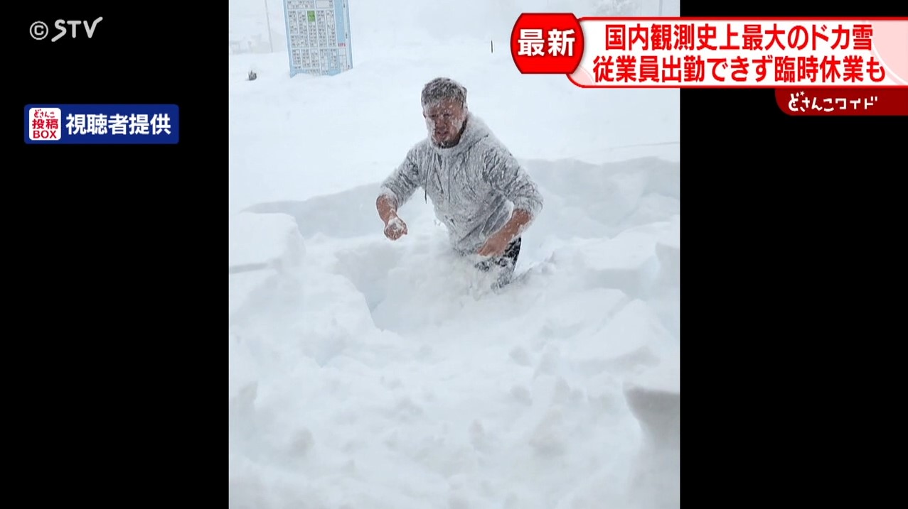 小*雪 外に出ると雪まみれ…トラック立ち往生で大渋滞 記録的大雪でご当地
