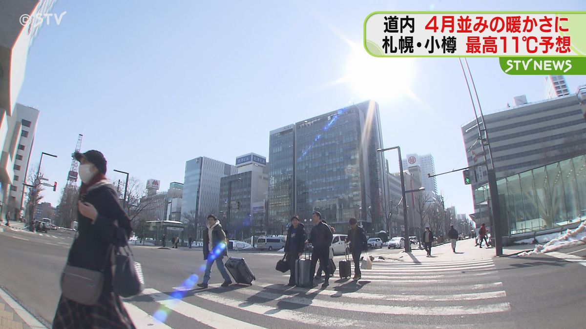 きたー！函館１０℃…今年初の“２ケタ”観測　春近し？札幌も小樽も１０℃超予想　雪が一気に…