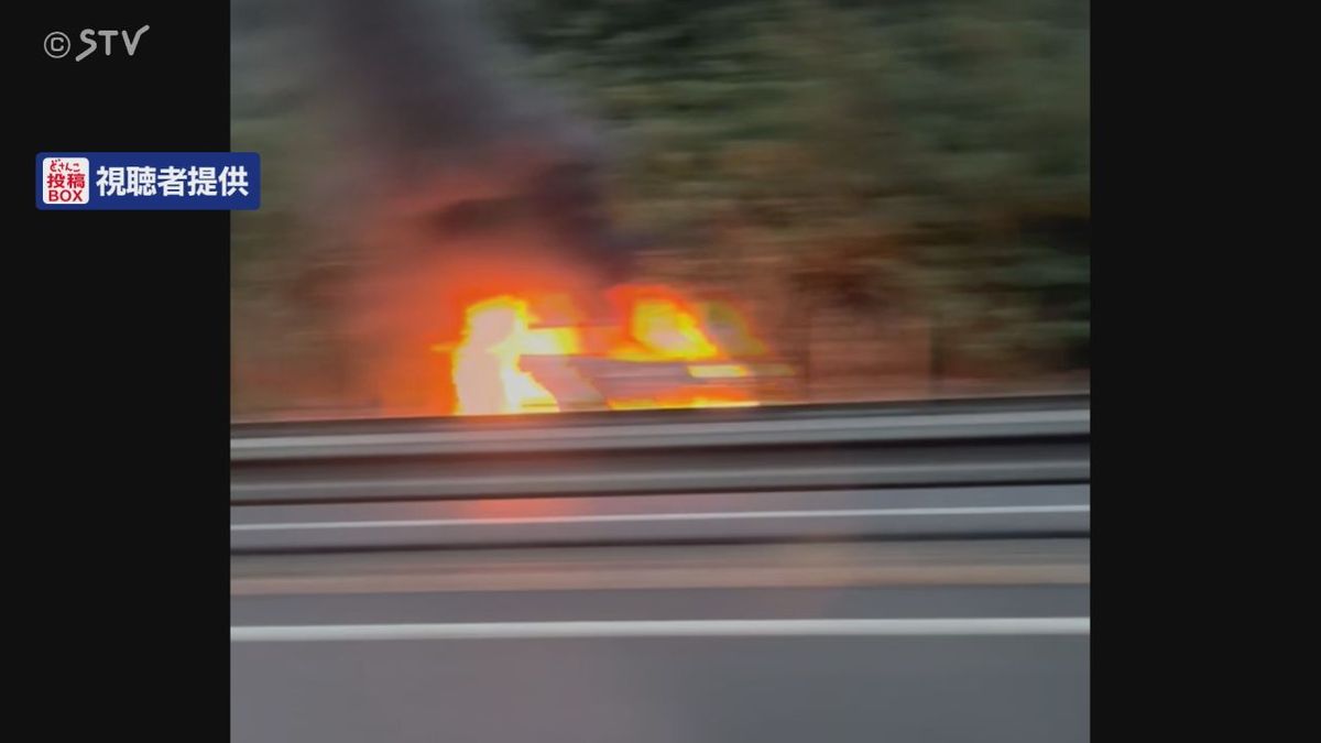 【動画】高速道路でオーバーヒートか「エンジンから異音」早朝の道央道で車が炎上　一時通行止め