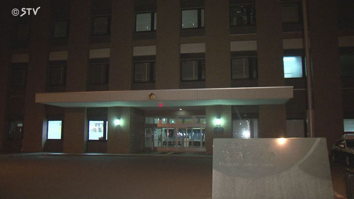 以前２回警告…３度目の正直　ストーカー容疑で男を逮捕　「交際関係になりたかった」　北海道