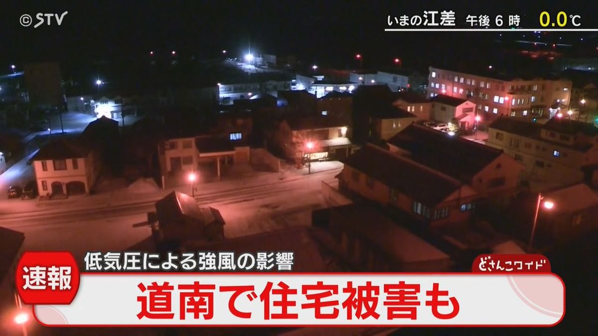 【速報】住宅の屋根がはがれる被害も　低気圧による強風　最大瞬間風速２６．４メートル　北海道