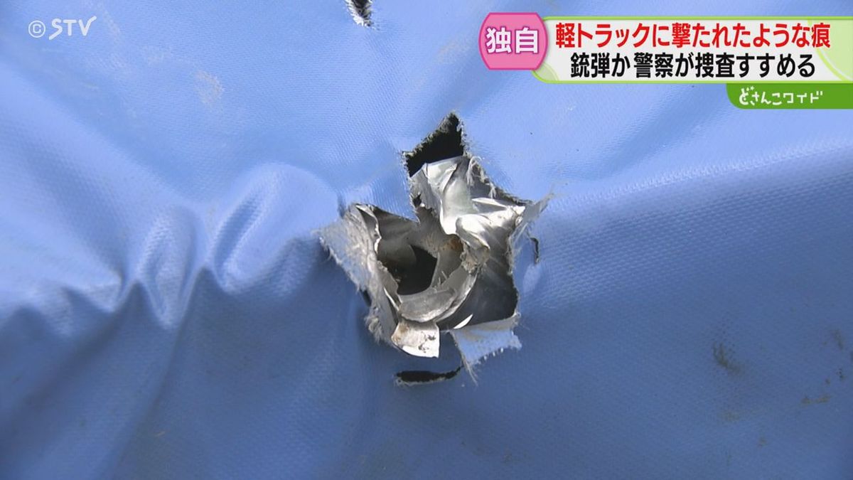 独自】銃弾か…軽トラックに“撃たれたような痕” 走行中に突然「大きな 