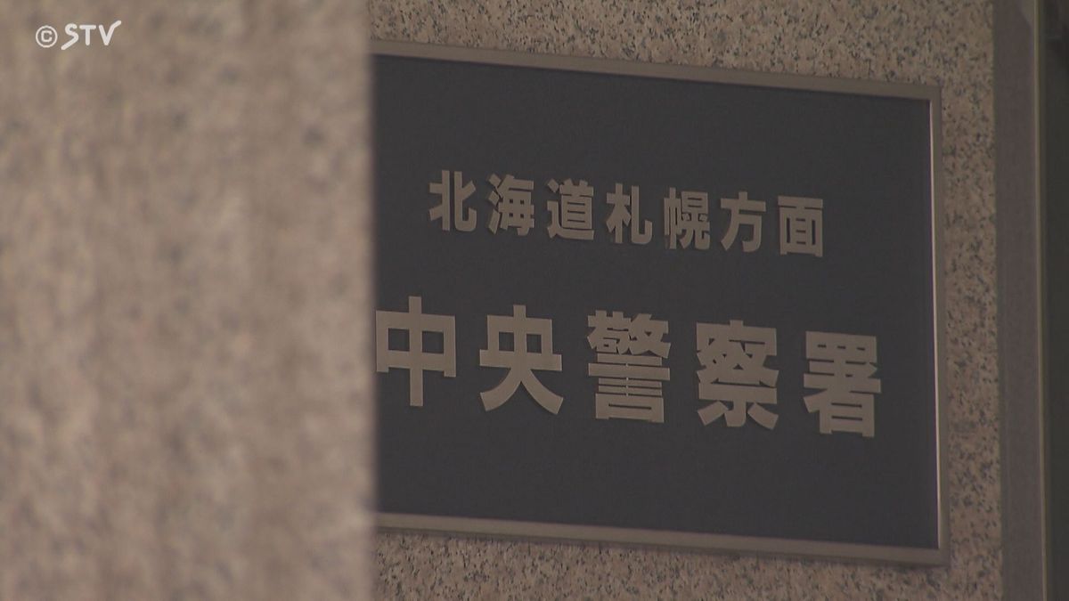 高校生ら４人が面識ない男性と女性を殴って現金２０００円奪い逮捕　北海道札幌市