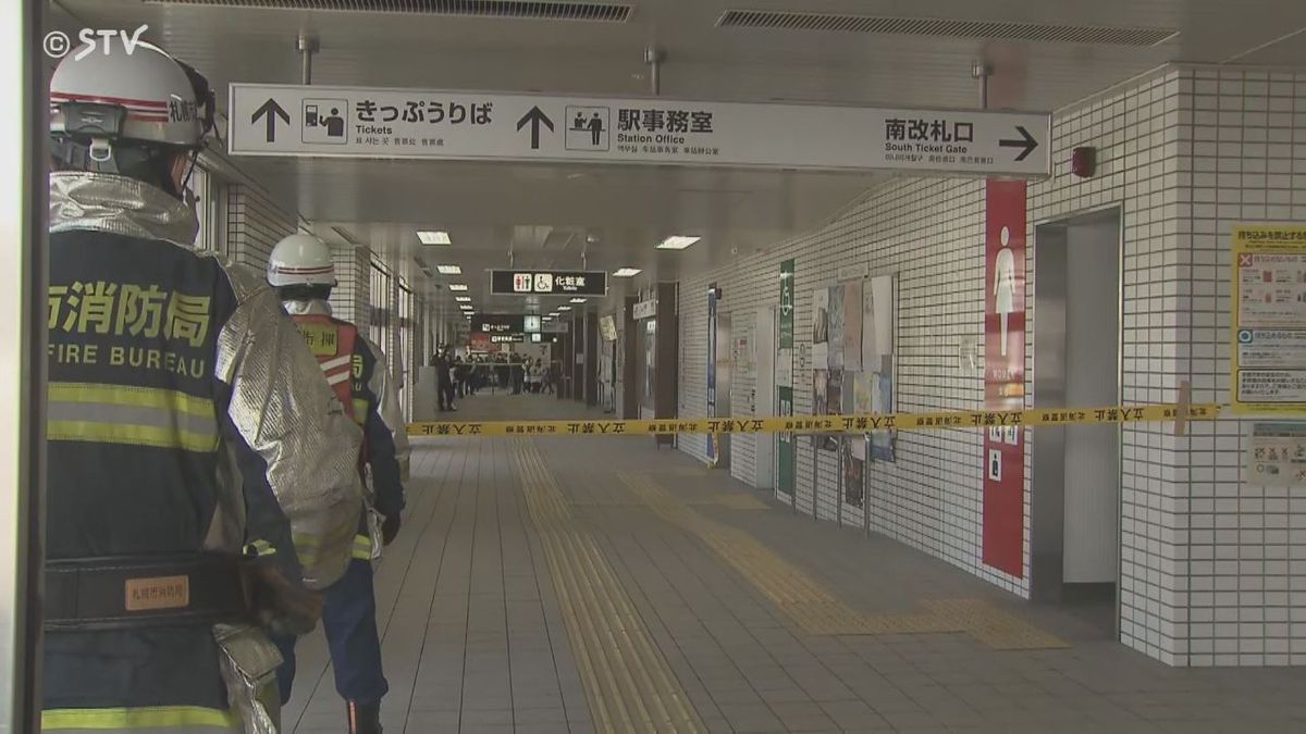 【速報】粉ミルクの缶に手書きで「不審物」札幌の地下鉄南北線・真駒内駅構内　警察が規制し確認進める　　