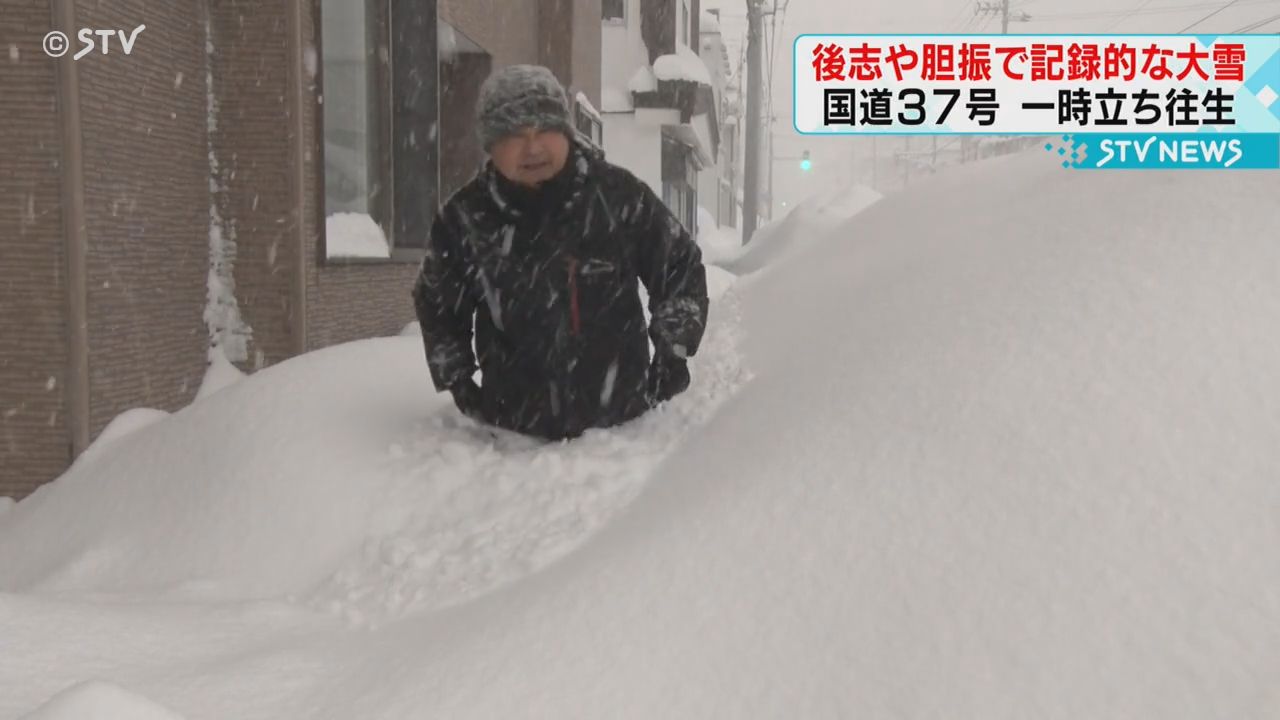 歩道が埋まっている」北海道で記録的な大雪 国道で車がスタック 一時