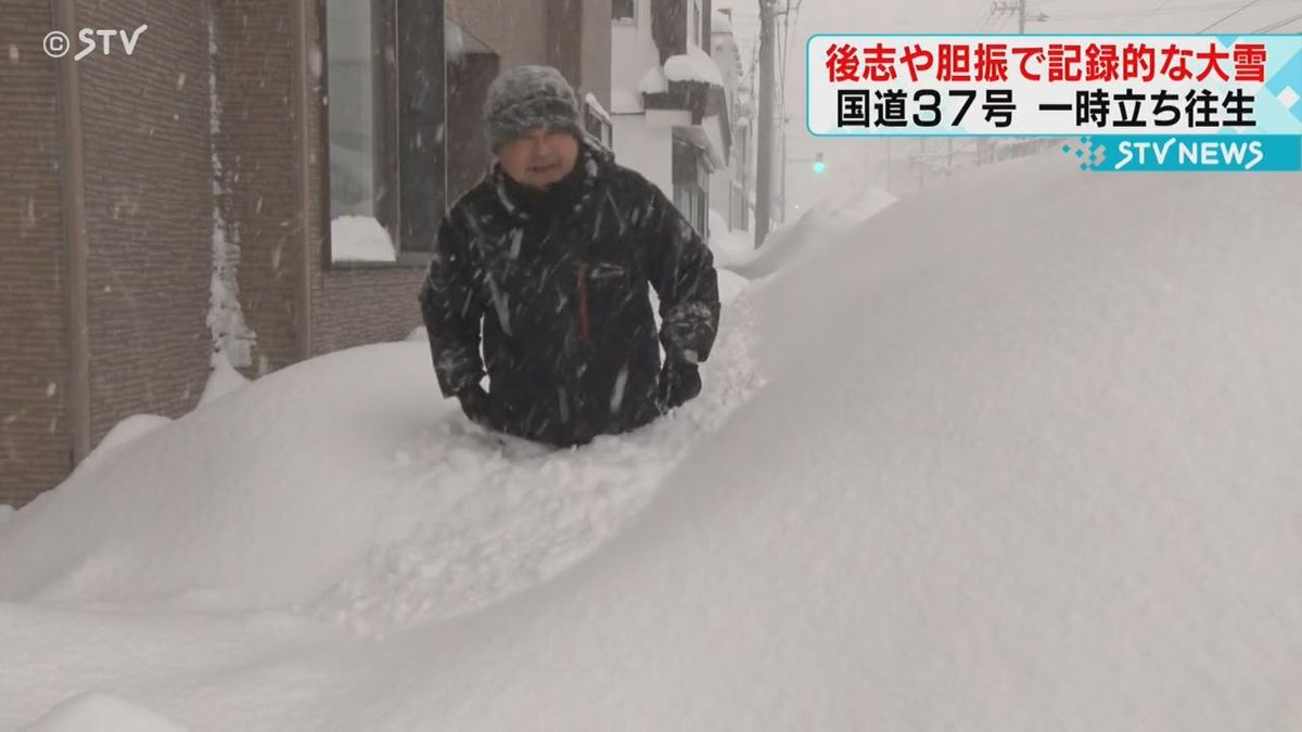 「歩道が埋まっている」北海道で記録的な大雪　国道で車がスタック　一時立ち往生　