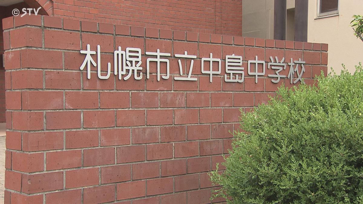 【続報】中学校で個人情報流出…当該生徒の保護者が独白　診断ないのに「ADHD」と資料に記載