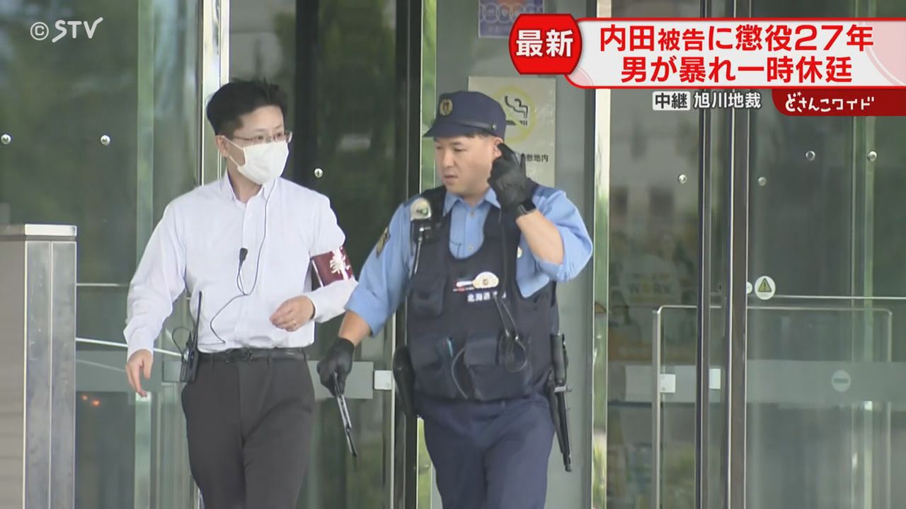 中継】廷内乱入の男を逮捕 懲役27年の判決に「死刑やろうが」叫び