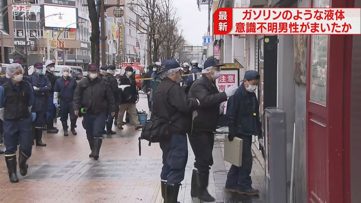 重体の40代男性　ガソリンのような液体をまいて火をつけたか　札幌・すすきのビル放火事件