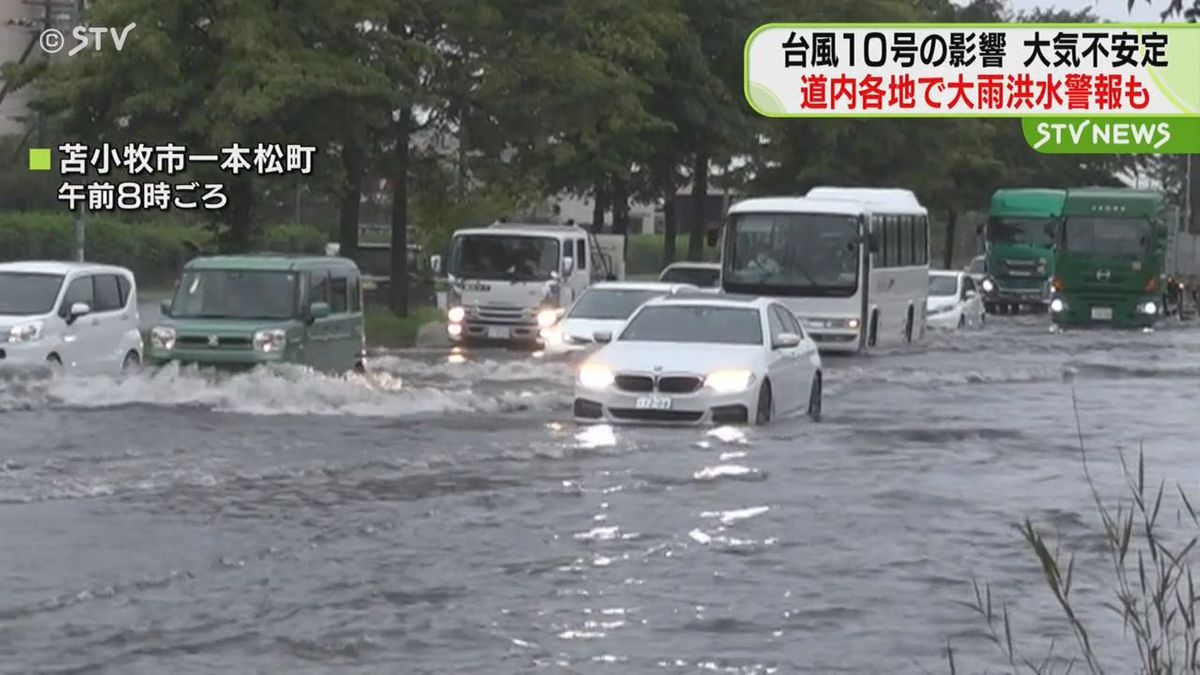 台風１０号の影響…北海道でも大気が不安定　各地に大雨洪水警報　ＪＲは特急含む１０８本運休