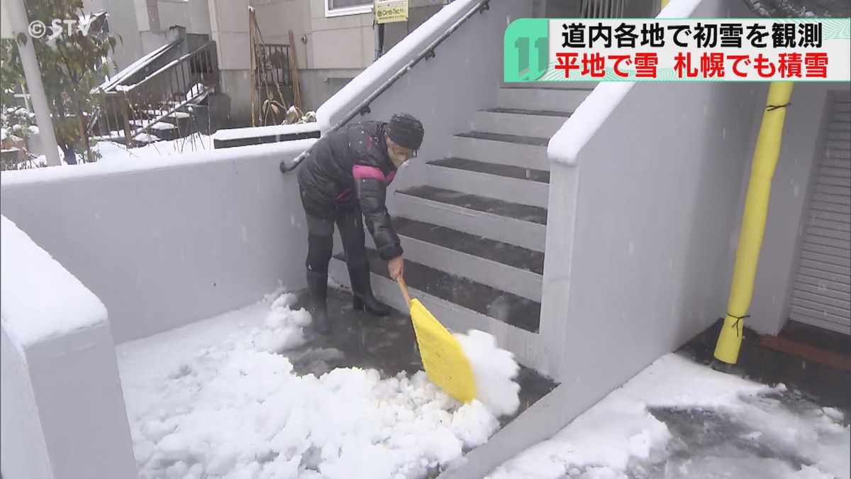 あたり一面真っ白…住宅街に積もる雪　札幌市南区で積雪５センチ　夜にかけて降り続く見通し