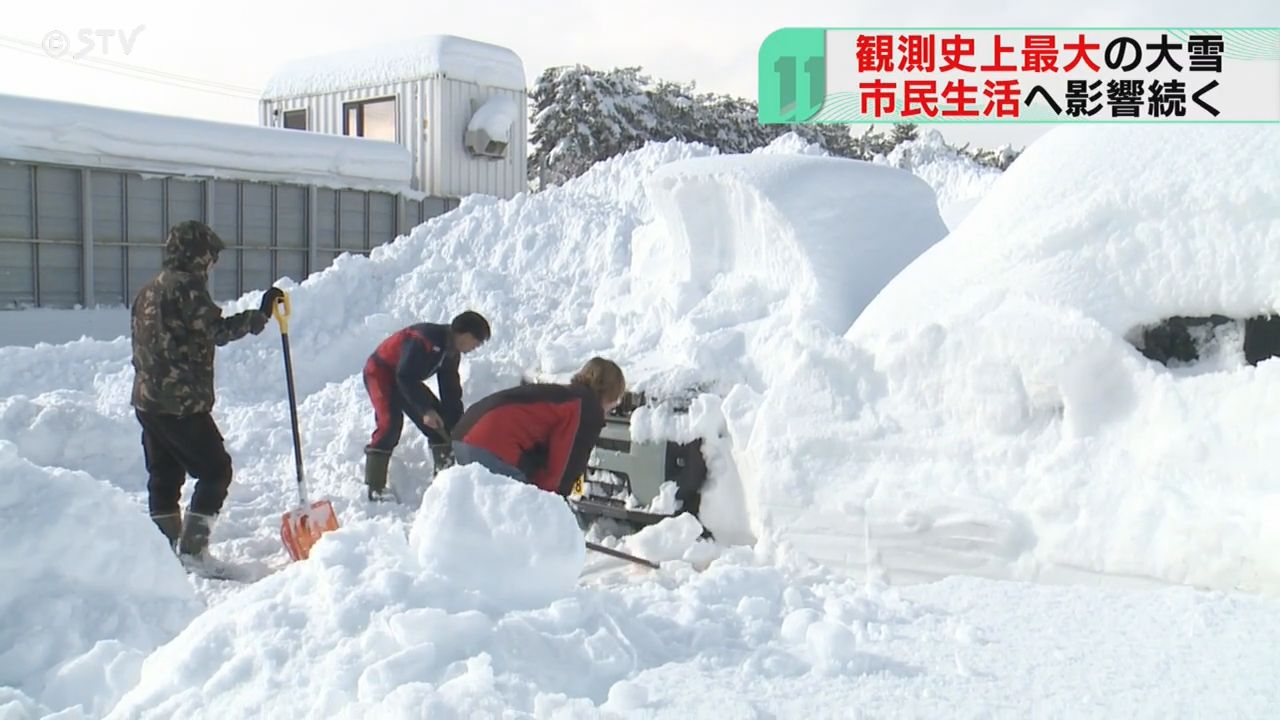 【ゆきみ】 帯のお譲り 大雪中継リポート】積雪186センチの魚沼市守門では・・・《新潟