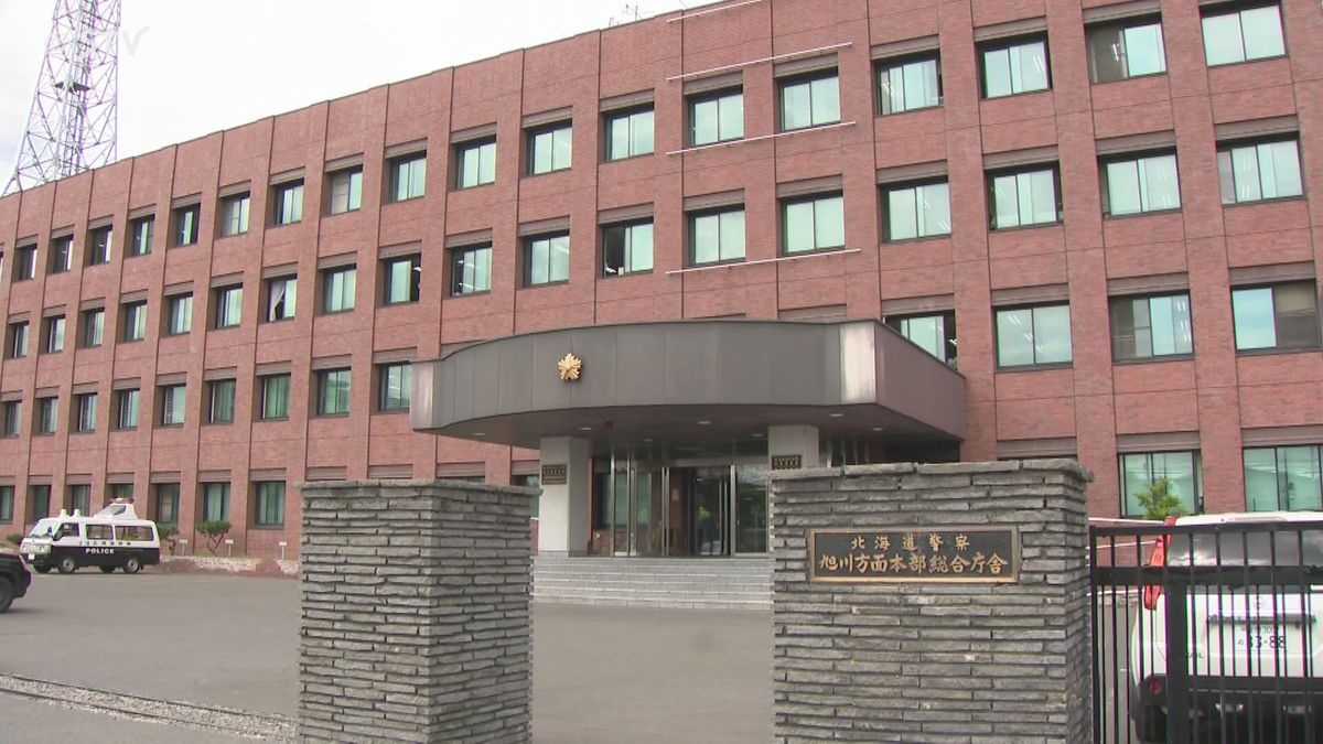 「浮気相手に子供ができ謝罪金が必要」 息子名乗る男から80代女性が220万円だまし取られる