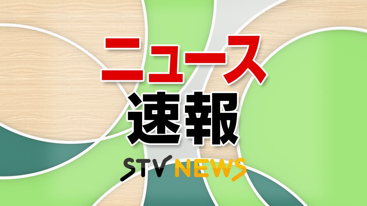 【速報】「2階の事務所で爆発があった」札幌市北区で火事　1人けが