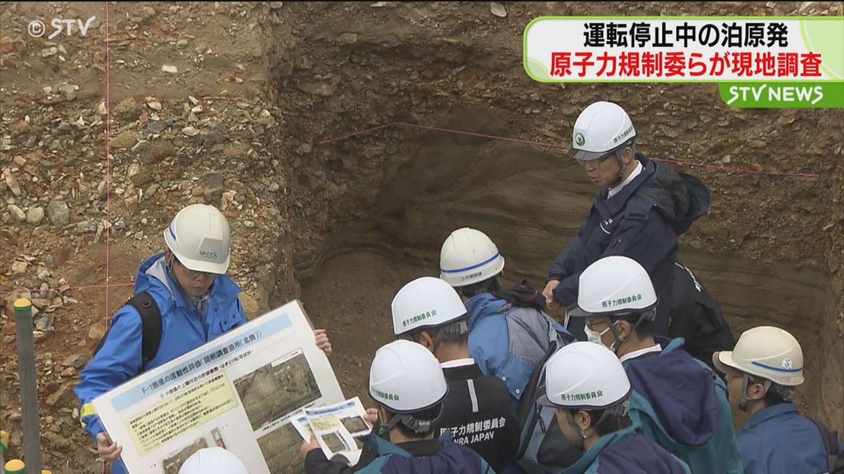 原子力規制委員会の委員１２人が参加　泊原発の現地調査始まる　北海道　