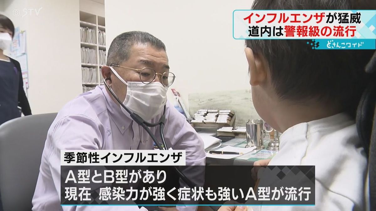 一度だけでなく再び感染する恐れも　猛威振るうインフルエンザ　北海道で警報レベル続く
