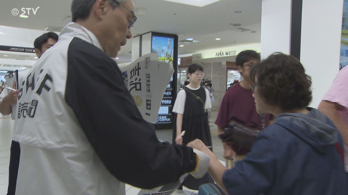 メダルラッシュに沸く柔道！　札幌駅では号外配布も　美唄市出身・永山選手は銅メダル獲得