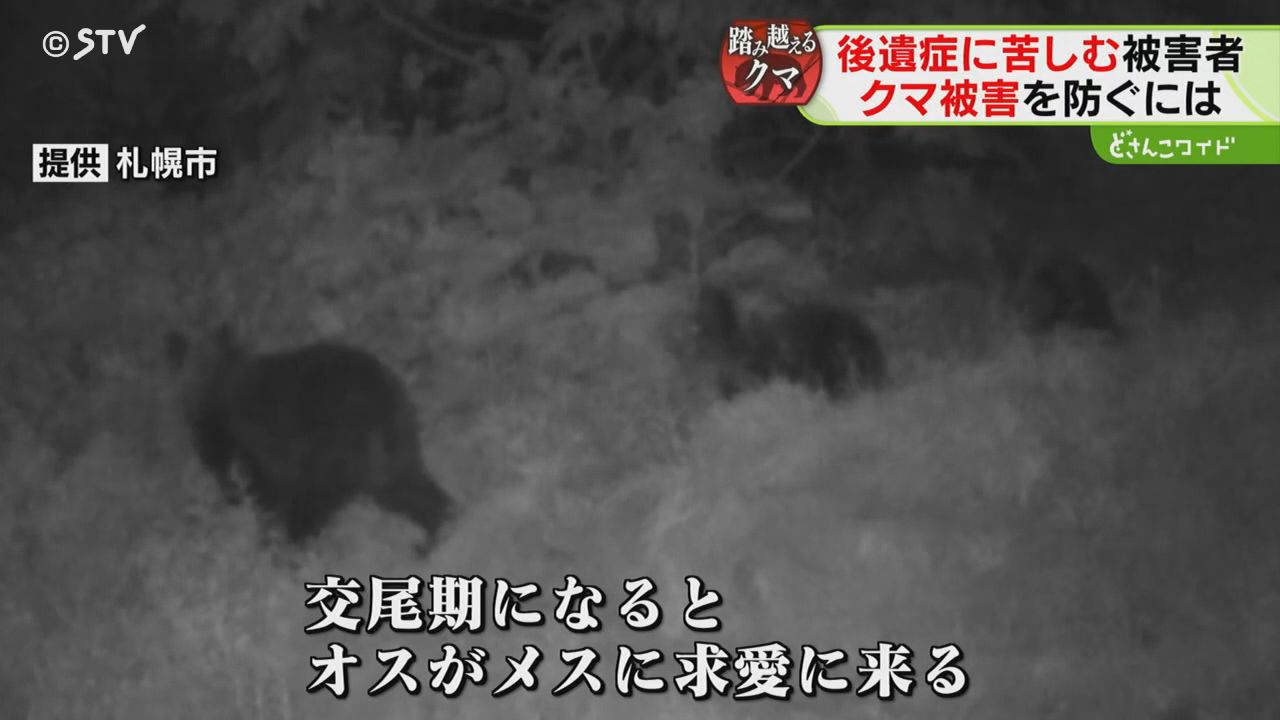 3ページ目 公的補償なく治療費300万円 ヒグマに襲われた男性「100針