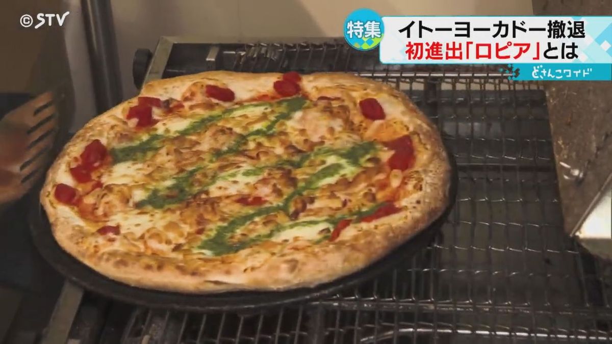 焼き立てが店頭に