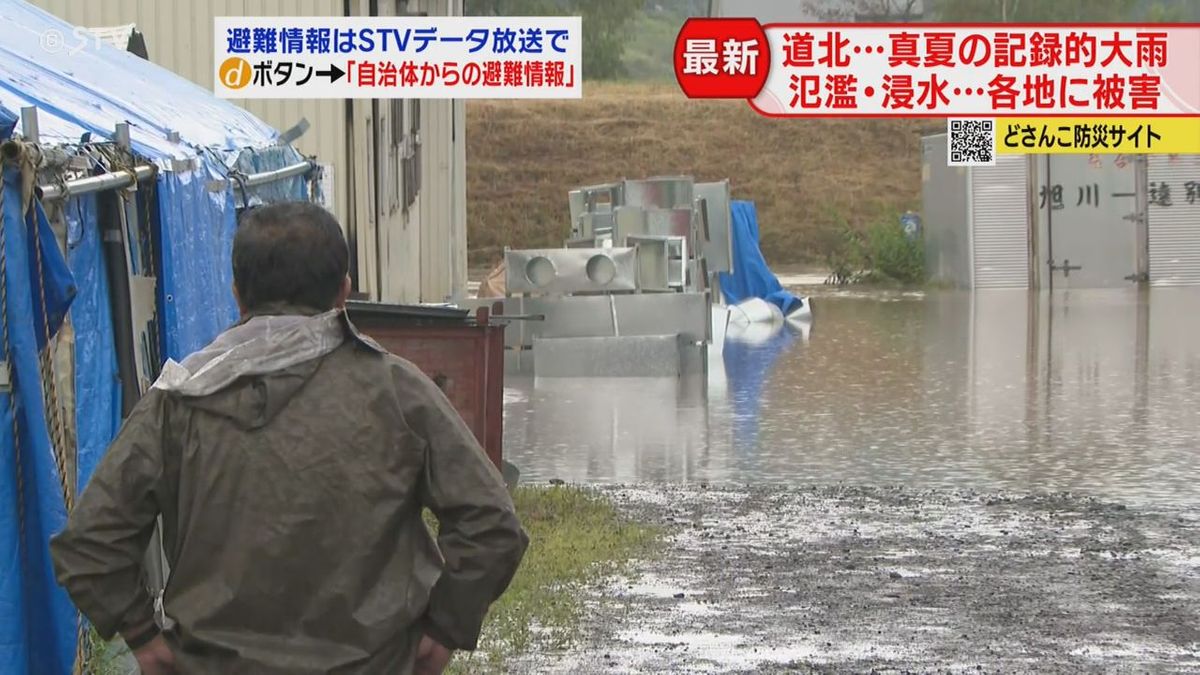 ドローンに情報カメラに―　映像で見る大雨・氾濫被害　記録的大雨で交通にも影響　北海道