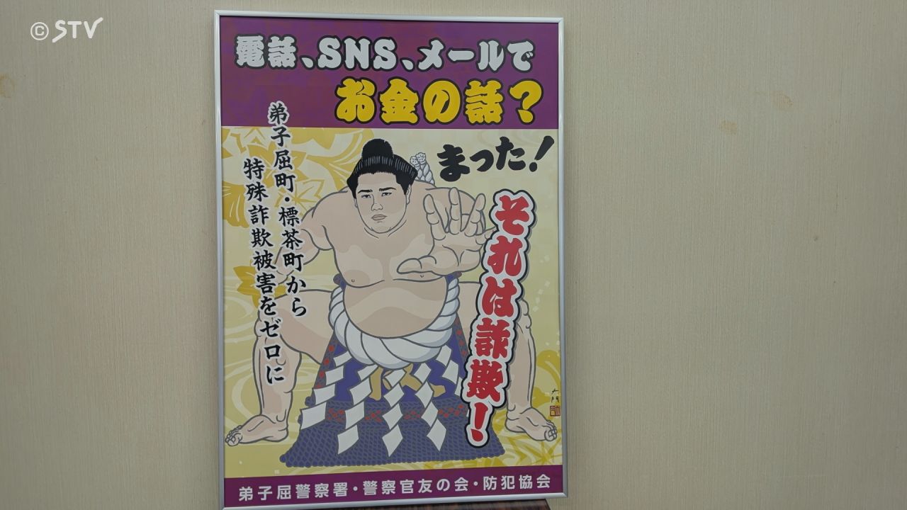 日本相撲協会で唯一の公認絵師が故郷に錦絵を贈呈 モデルは地元の大横