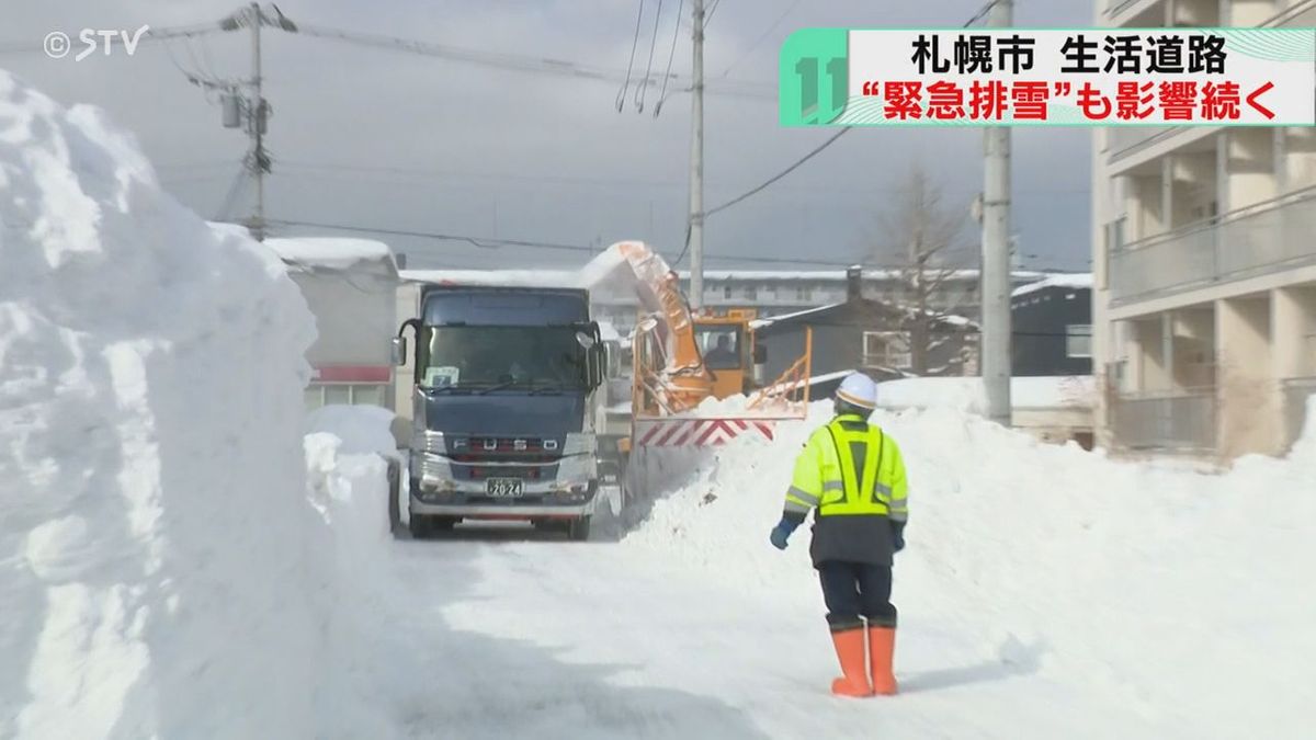 スピード重視1000台出動 札幌で“緊急排雪”続く 交通量多い生活道路優先