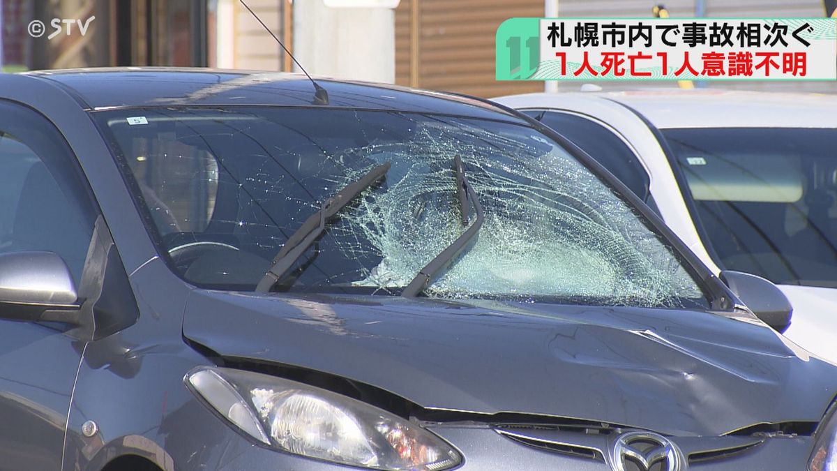 ８０代男性がはねられ死亡　乗用車運転の男を逮捕　横断歩道のない場所　札幌市東区