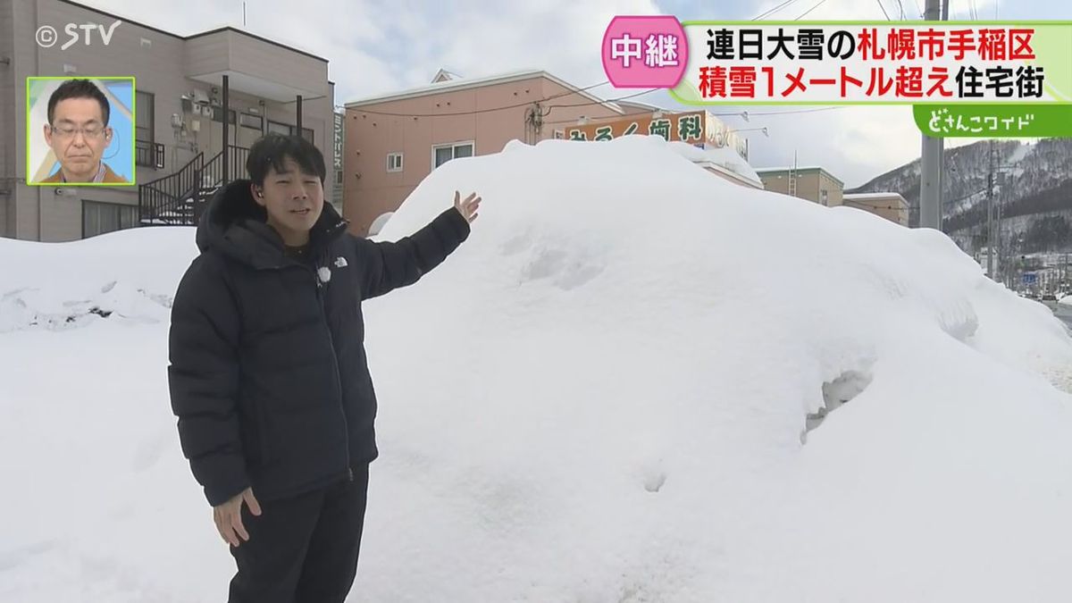 【中継】北本アナが積雪１０４センチ…札幌市手稲区のいまを伝える…高い雪山＆大きな水たまり