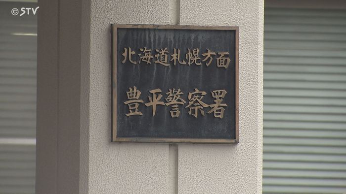 「11月10日までに死ね」姉に脅迫の留守番電話 無職の妹(68)を逮捕 親族のことでトラブル 札幌市
