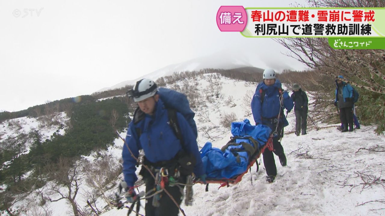 離島に常駐する山岳遭難救助隊 相次ぐ雪崩や滑落事故 登山者の命を守る 北海道・利尻島（2024年5月1日掲載）｜STV NEWS NNN