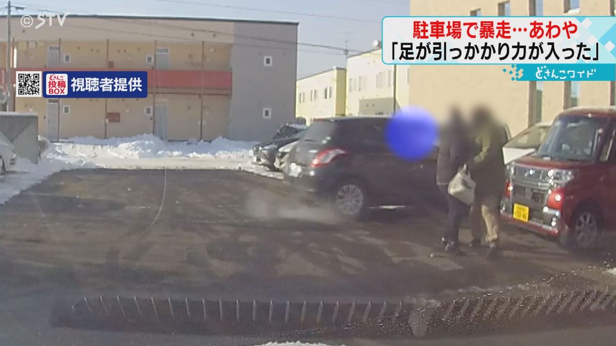 病院駐車場で車が暴走　ドライブレコーダーに一部始終　北海道伊達市