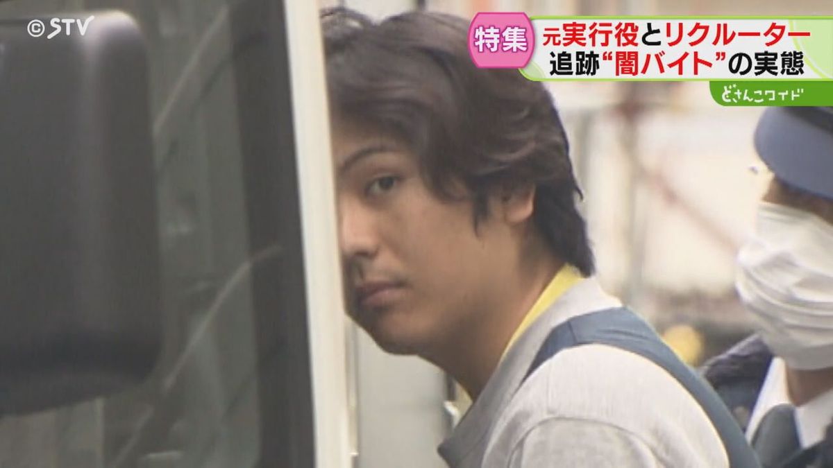 鈴木陸被告２５歳