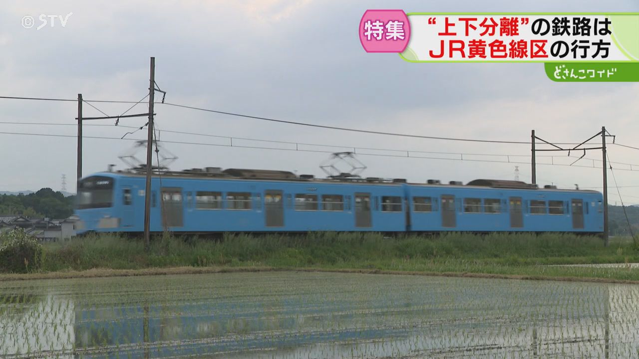 2ページ目 自治体との協議は“膠着” JR赤字8区間の行方 上下分離で
