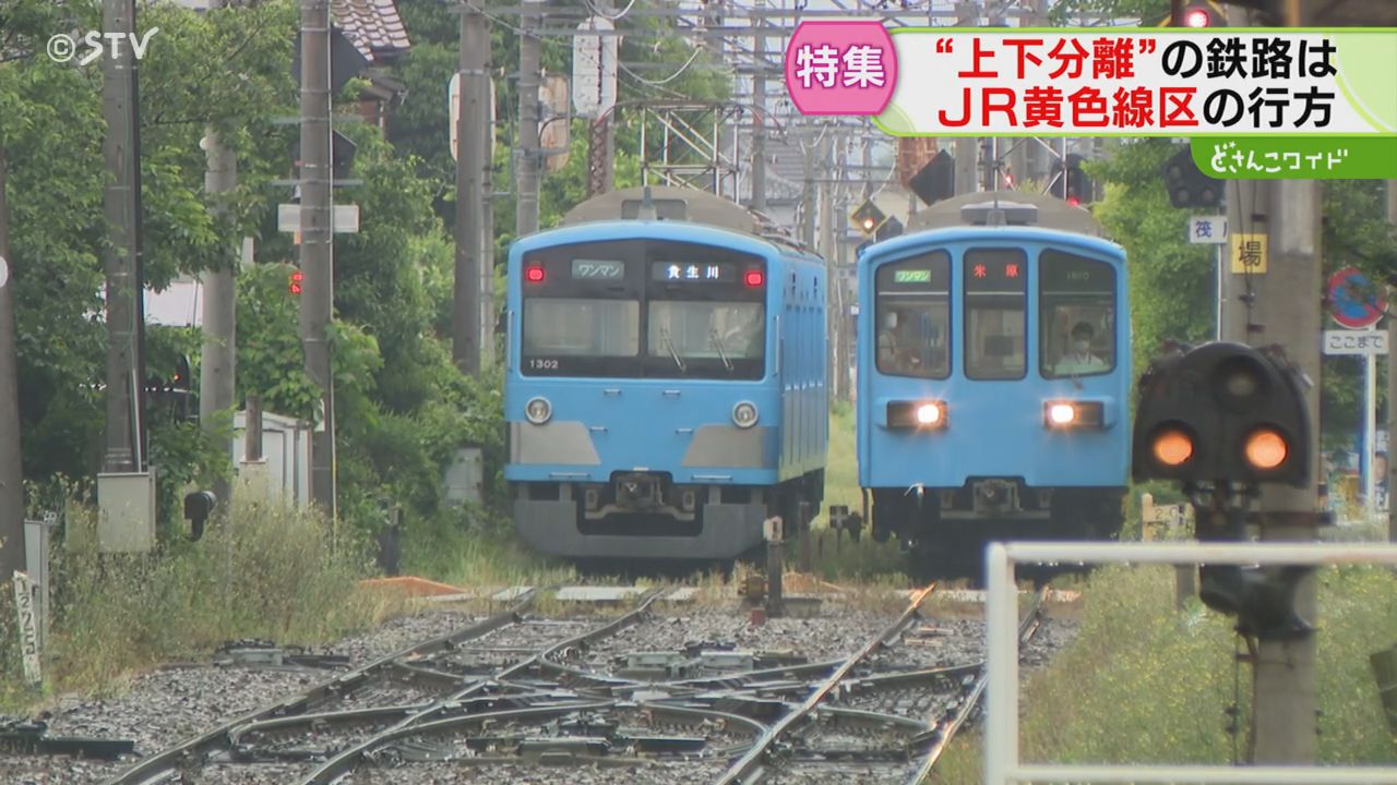 2ページ目 自治体との協議は“膠着” JR赤字8区間の行方 上下分離で