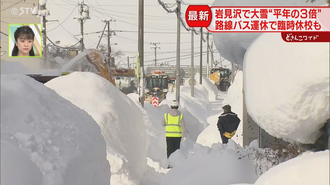 はやくも積雪1m超…平年3倍大雪・北海道岩見沢市から石黒瞳記者